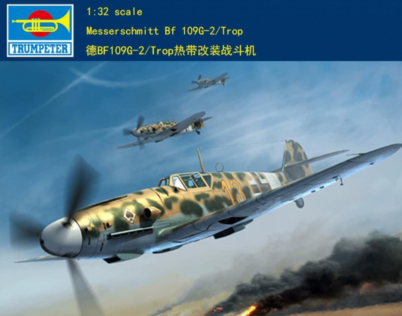 Trumpeter 1/32 02295 Messershumitt Bf109G-2/Trop