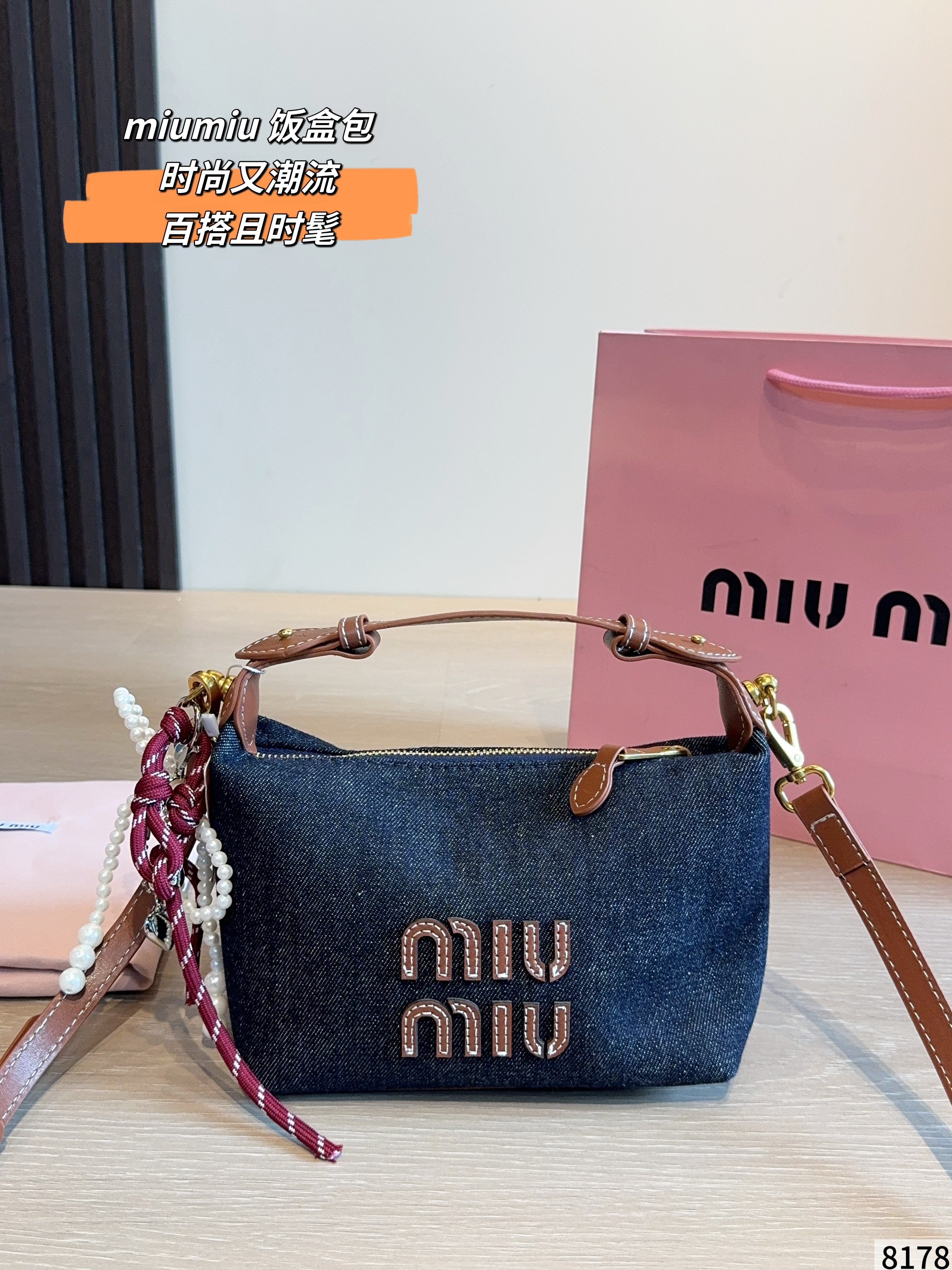 Miu Miu Lunchbox Bag