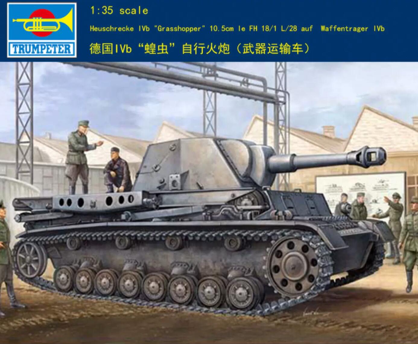 Trumpeter 1/35 00373 Heuschrecke IVb 10.5cm leFH18/1