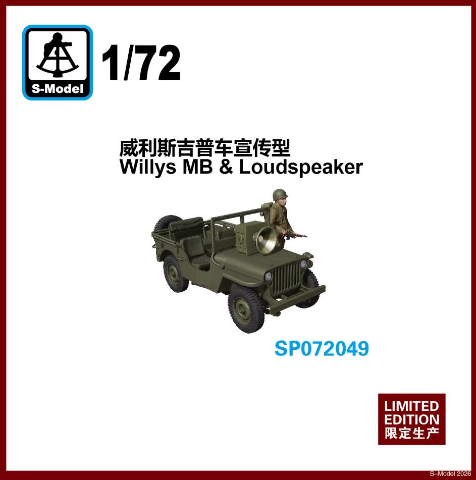 S-MODEL SP072049 1/72 Willys MB & Loudspeaker Assembly Model Kit