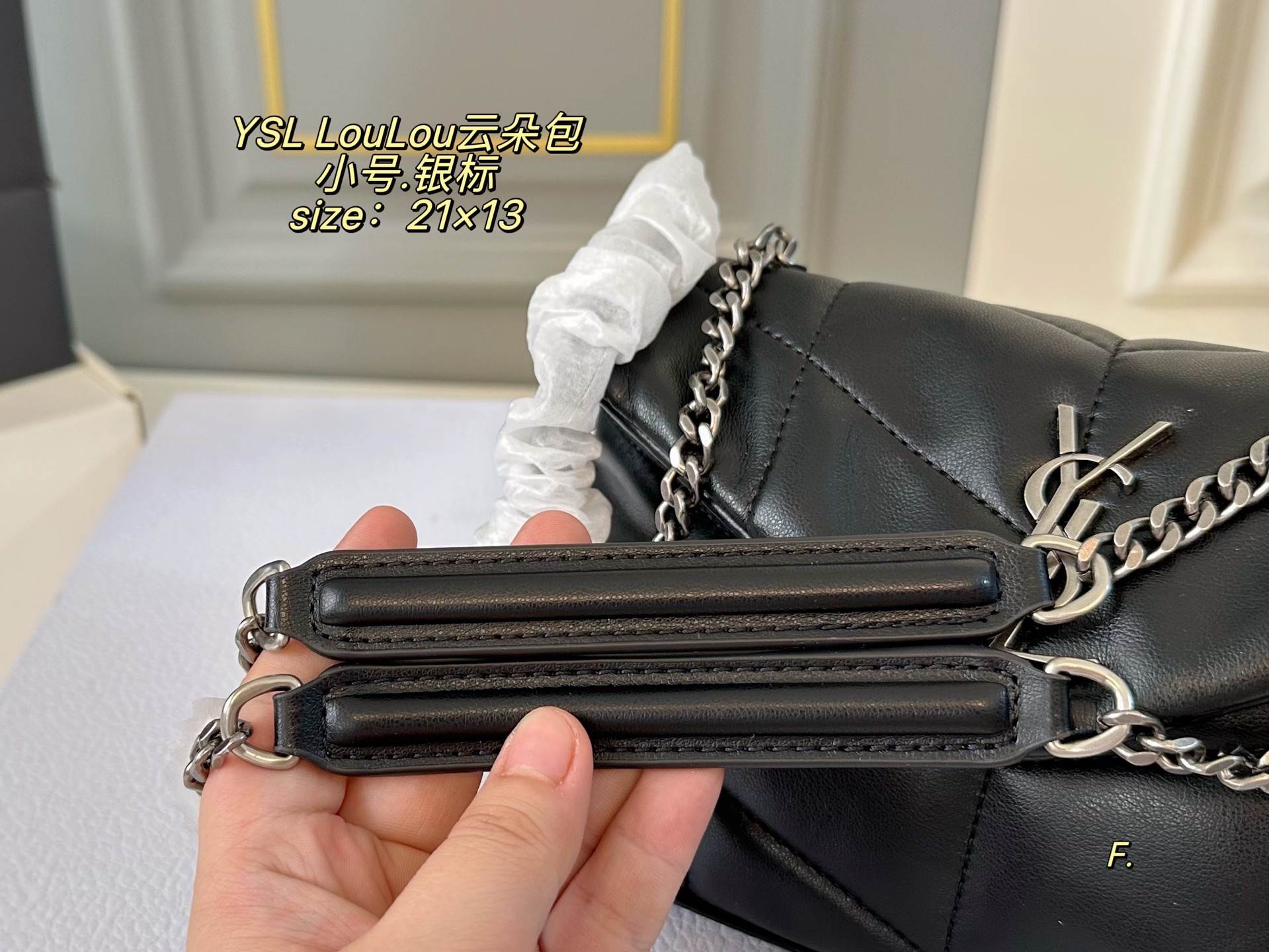 YSL  LouLou Puffer shoulder chain bag