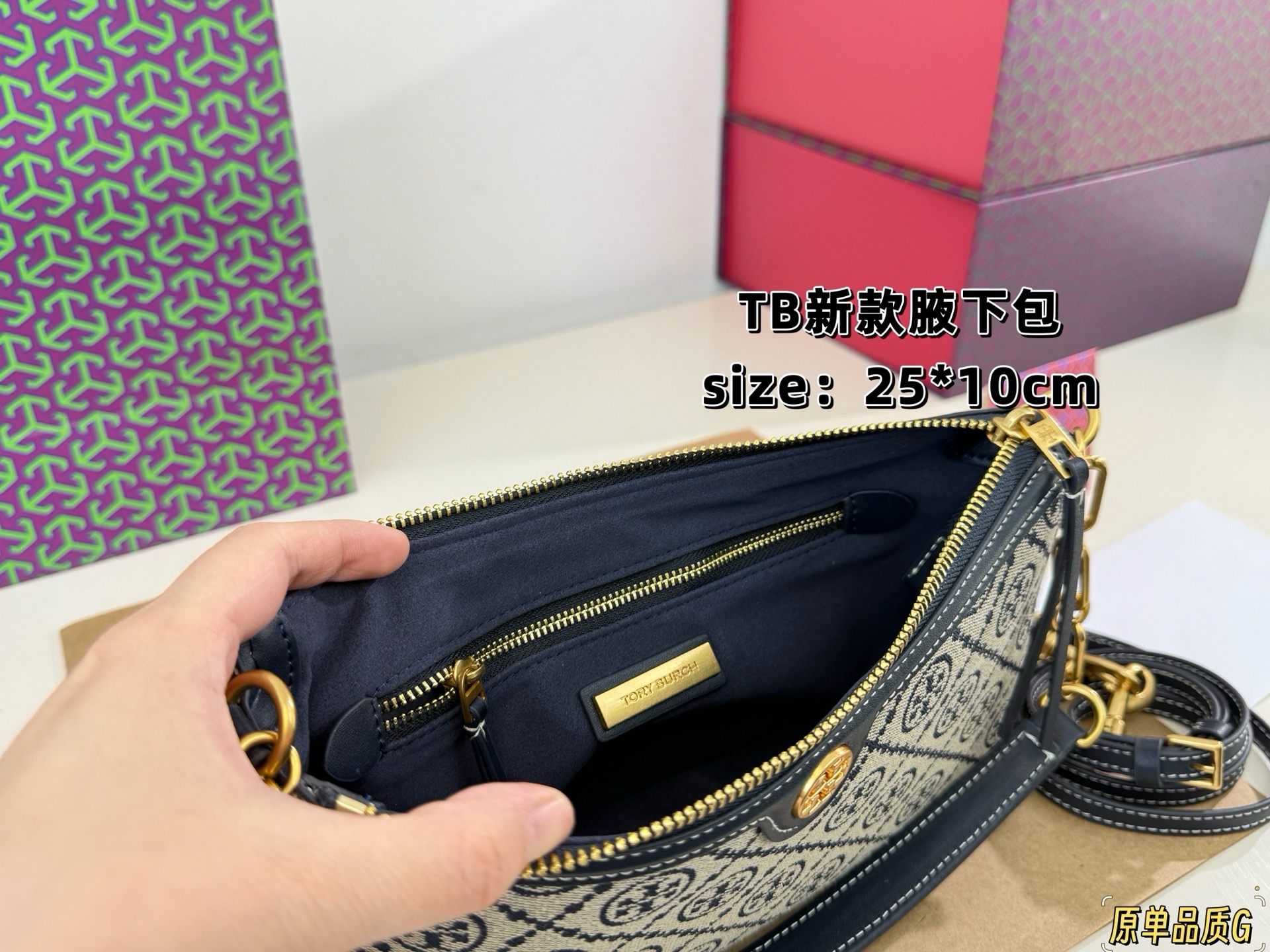 New TB underarm bag