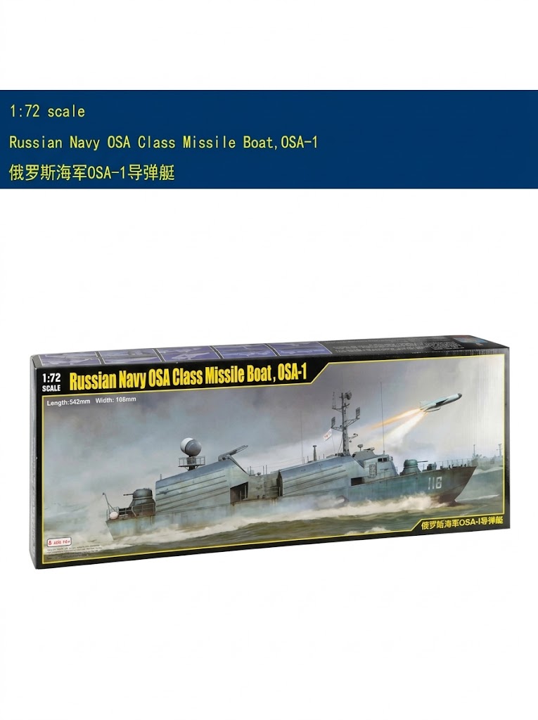 I Love Kit Trumpeter 67201 1/72 Russian OSA Class Missile Boat OSA1