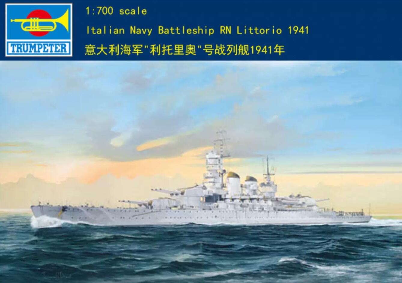 Trumpeter 1/700 05778 Italian Navy Battleship RN Littorio 1941