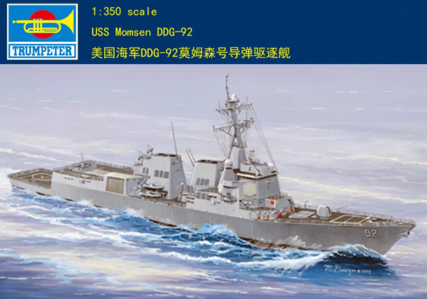 Trumpeter model 04527 1/350 USS Momsen DDG-92 plastic model kit