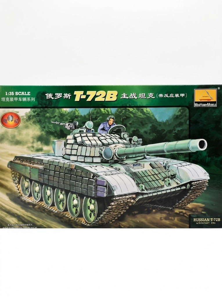 Hobby boss 80117 1/35 RUSSIAN T-72B WITH REACTIVE ARMOR trumpeter