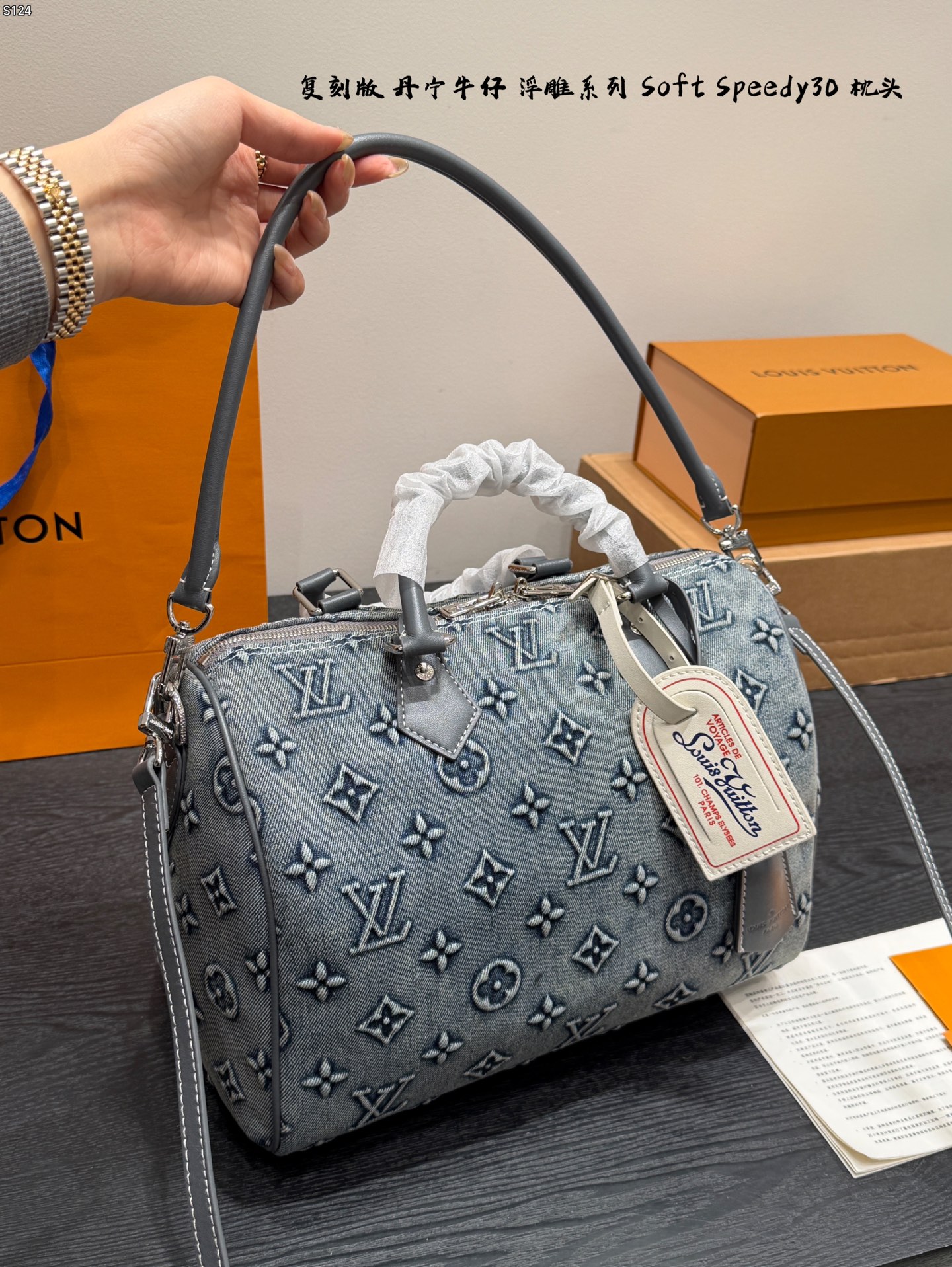 LV Speedy Soft 30 Pillowcase bag