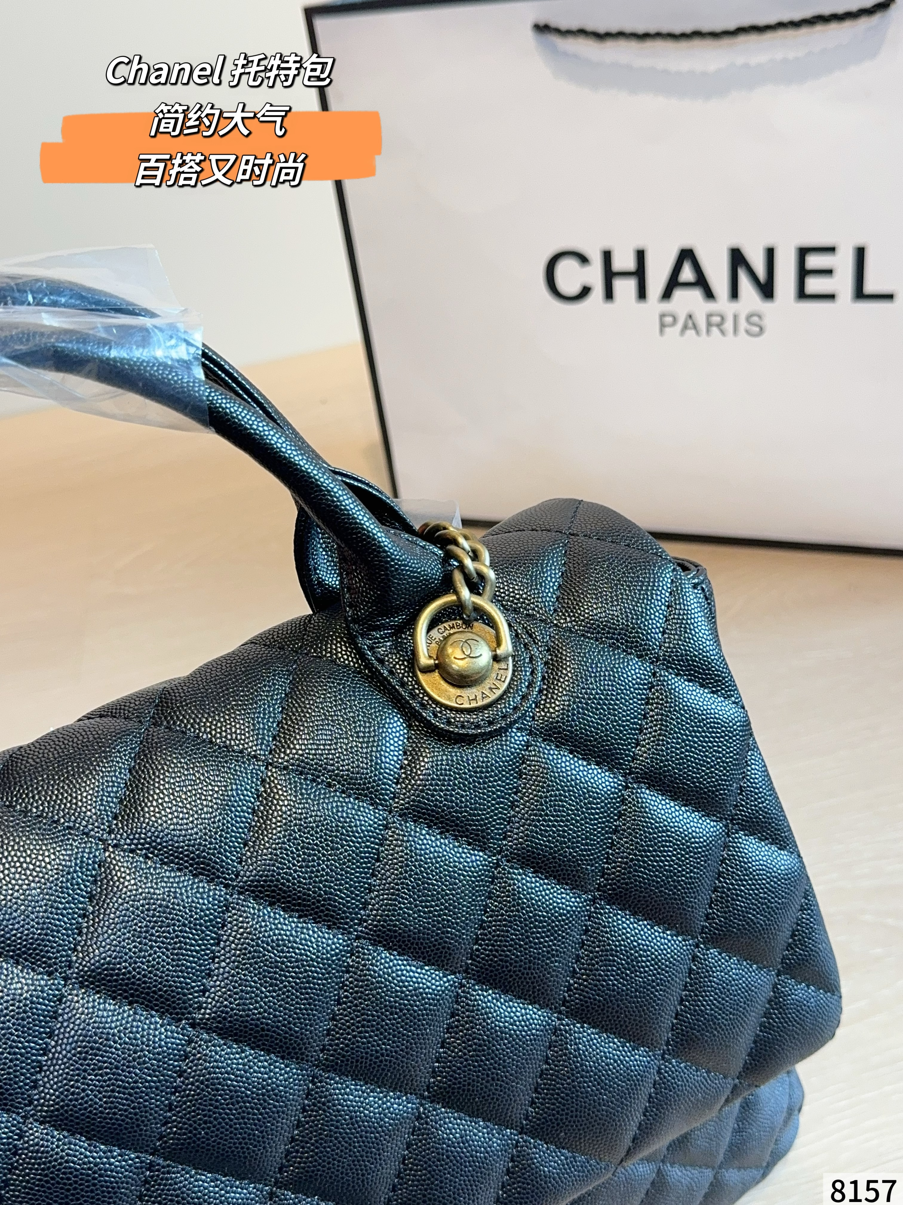 Chanel Coco Handle Bag