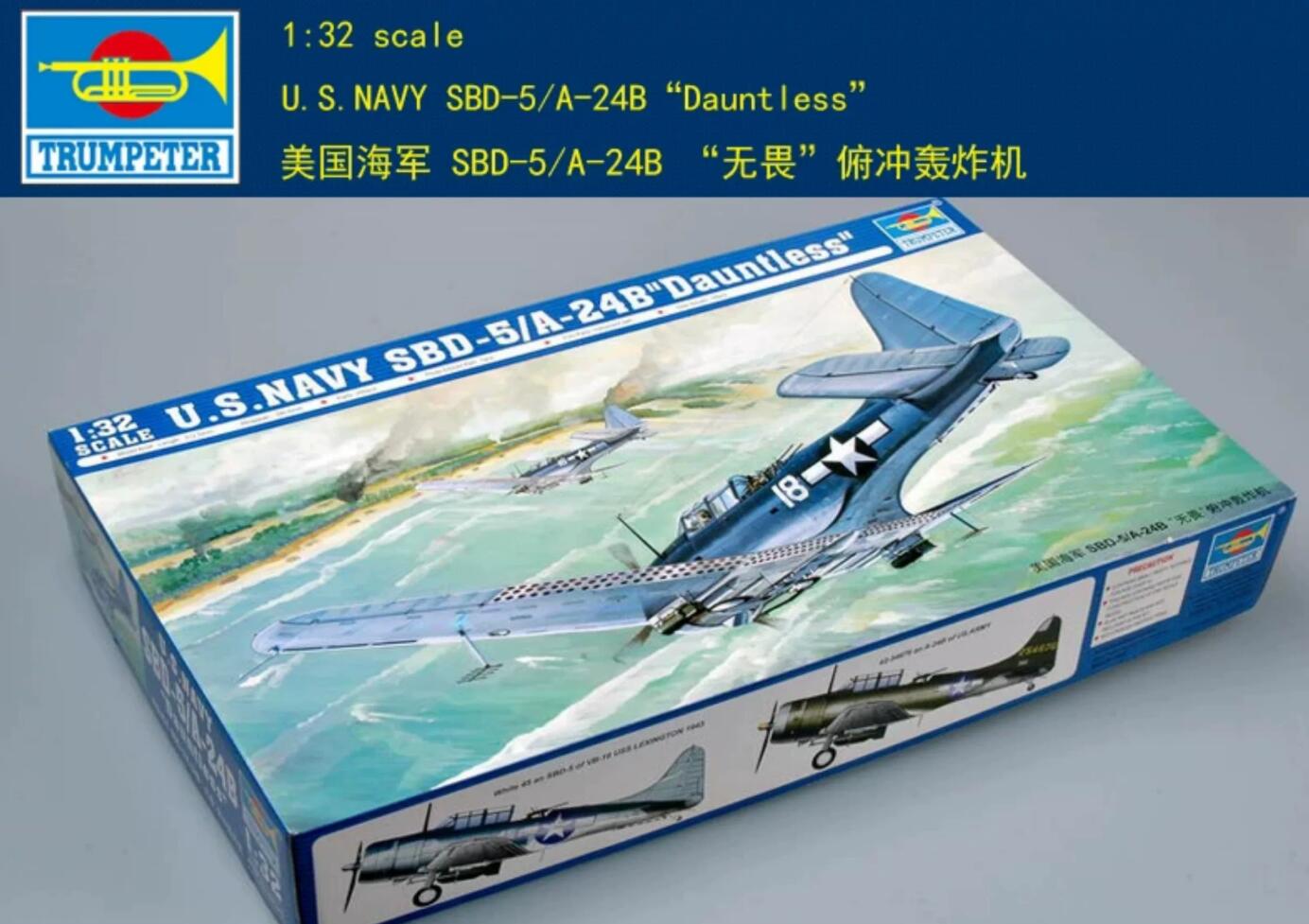 Trumpeter 1/32 02243 US Navy Douglas SBD-5/A-24B Dauntless