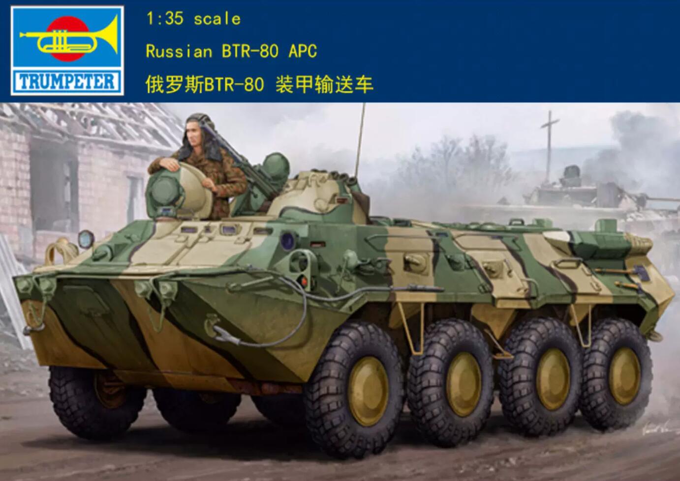 Trumpeter 1/35 01594 Russian BTR-80 APC