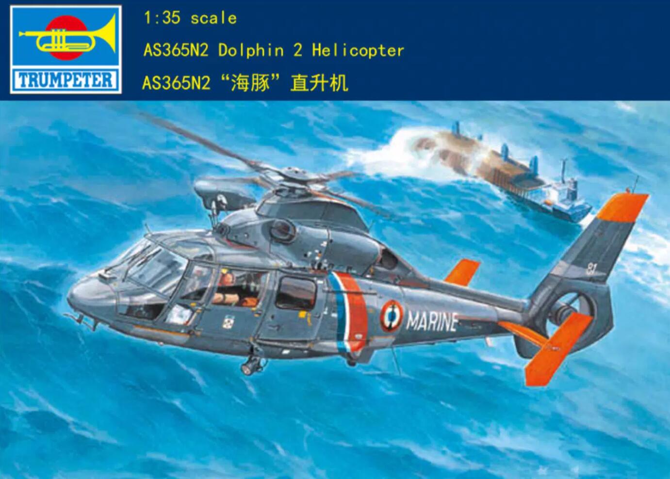 Trumpeter 1/35 05106 AS365N2 Dolphin 2