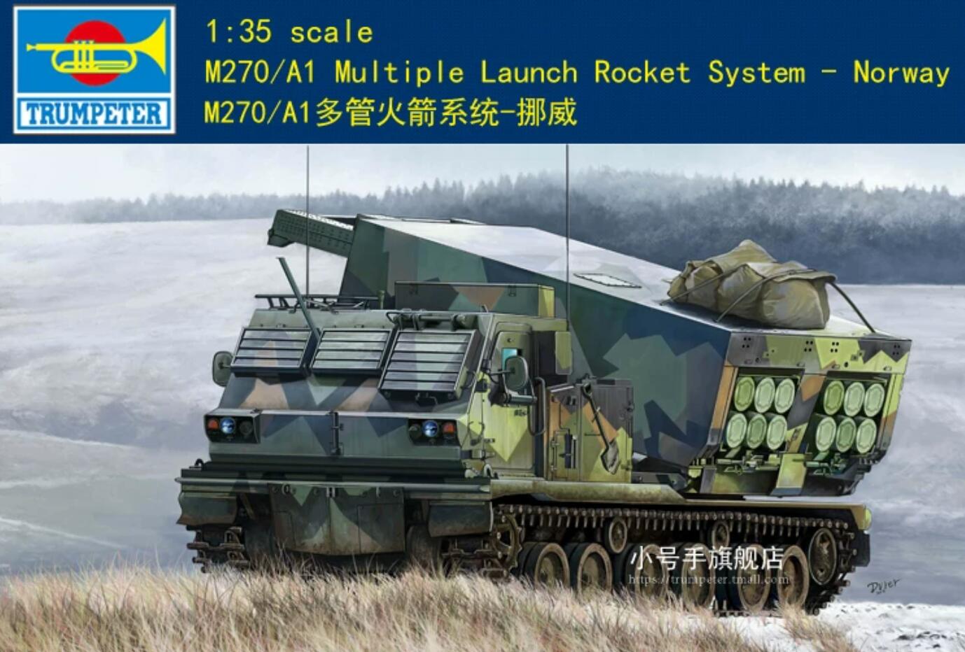 Trumpeter 01048 1/35 M270/A1 Mutiple Launch Rocket System