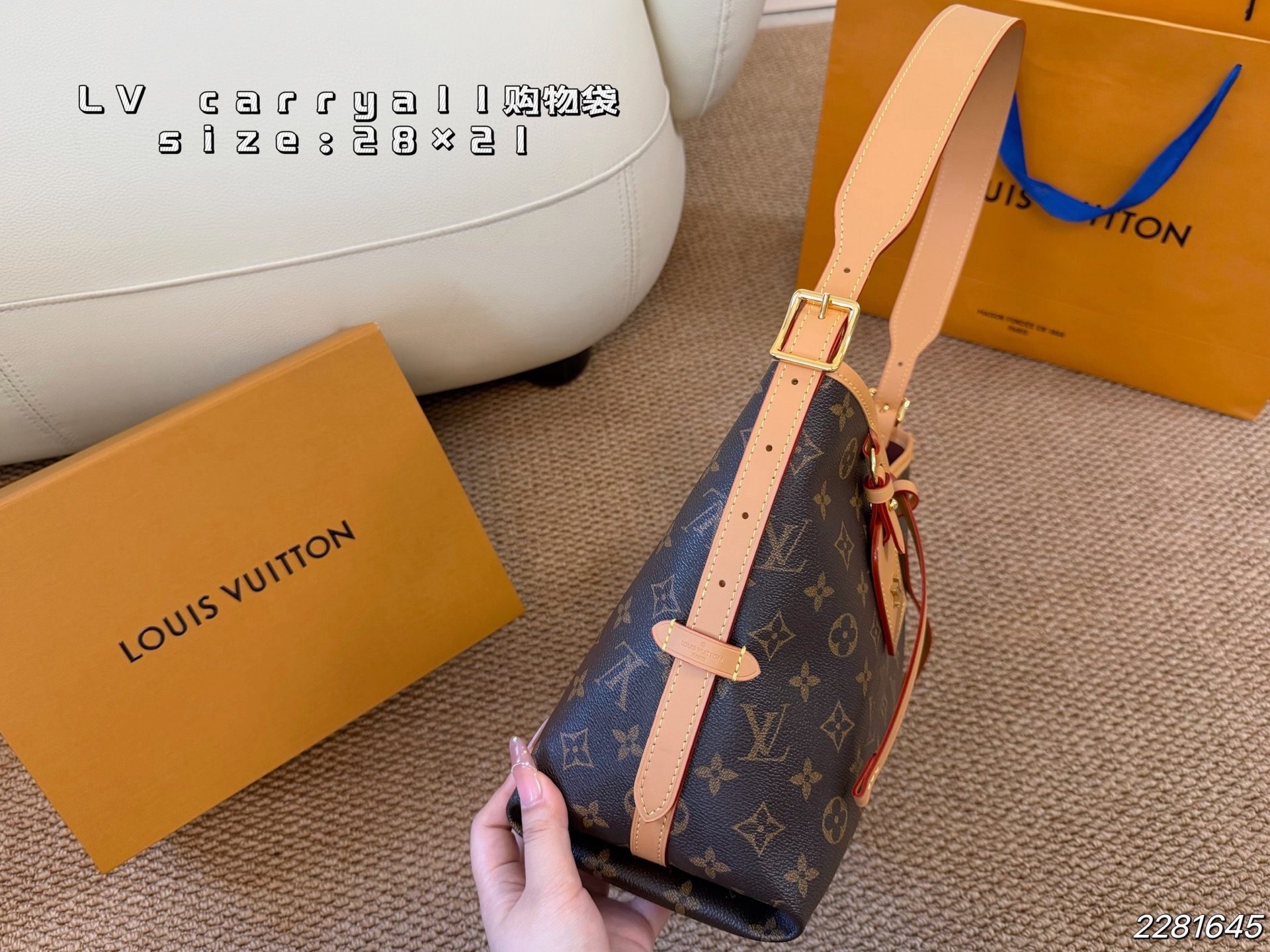 LV  Carryall tote bag