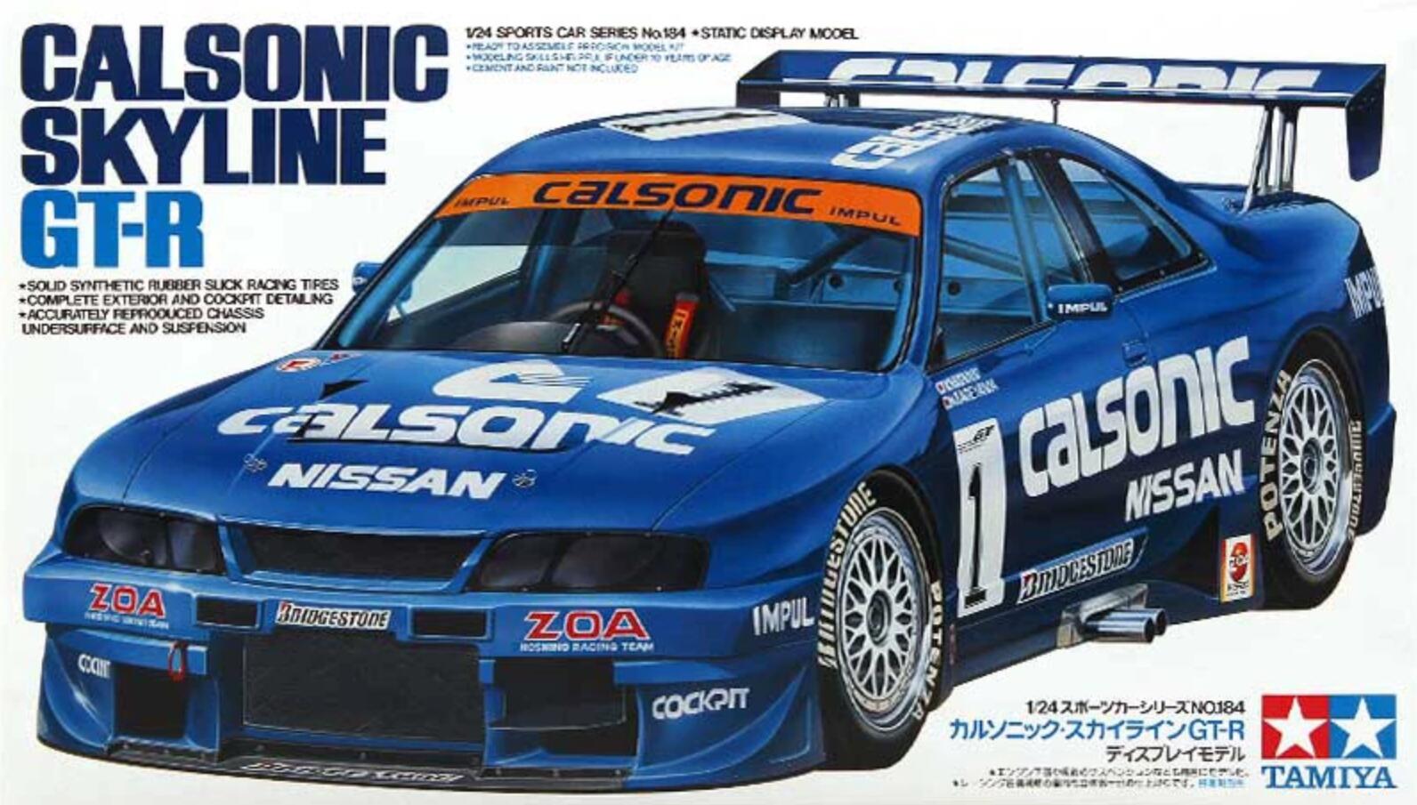 Tamiya 24184 1/24 Scale Model Car Kit Calsonic Hoshino Racing Skyline GT-R R33