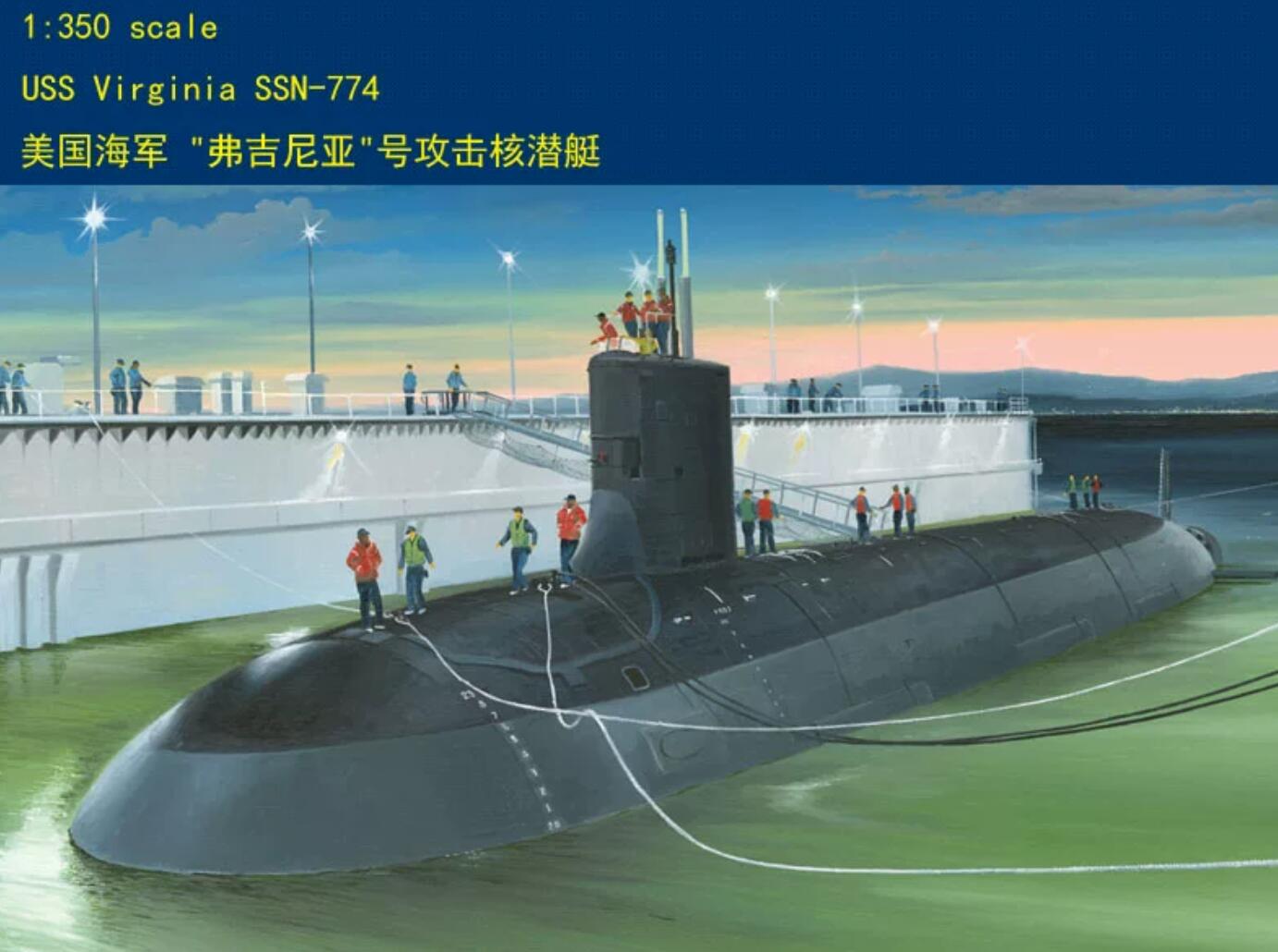 HobbyBoss 83513 1/350 USS Virginia SSN-774 plastic model kit