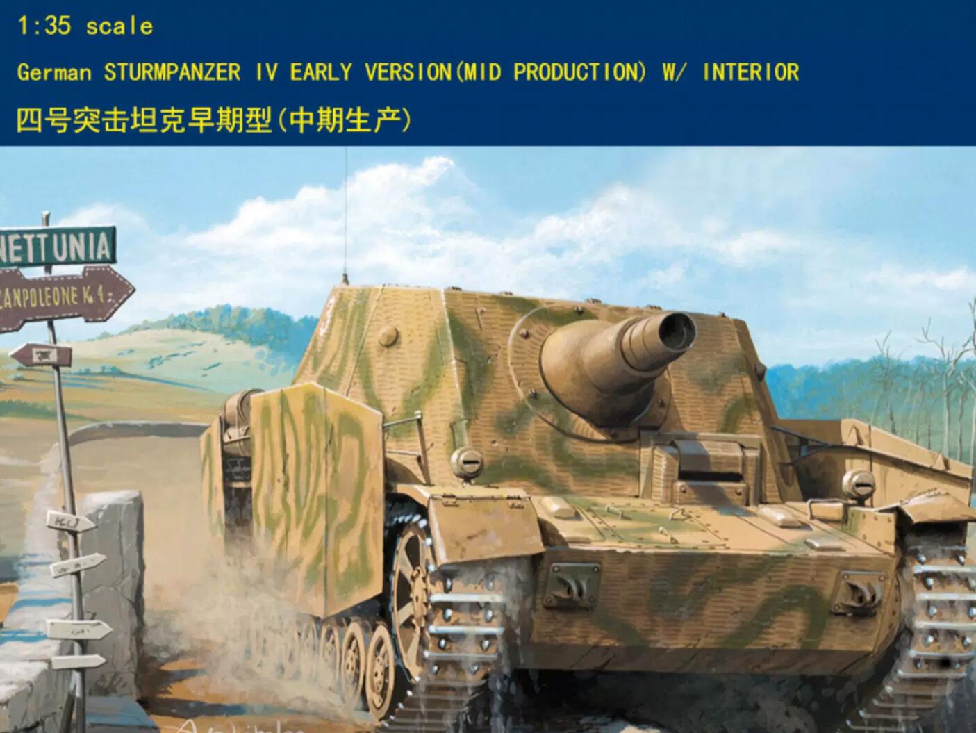 HobbyBoss 80135 1/35 German STURMPANZER IV