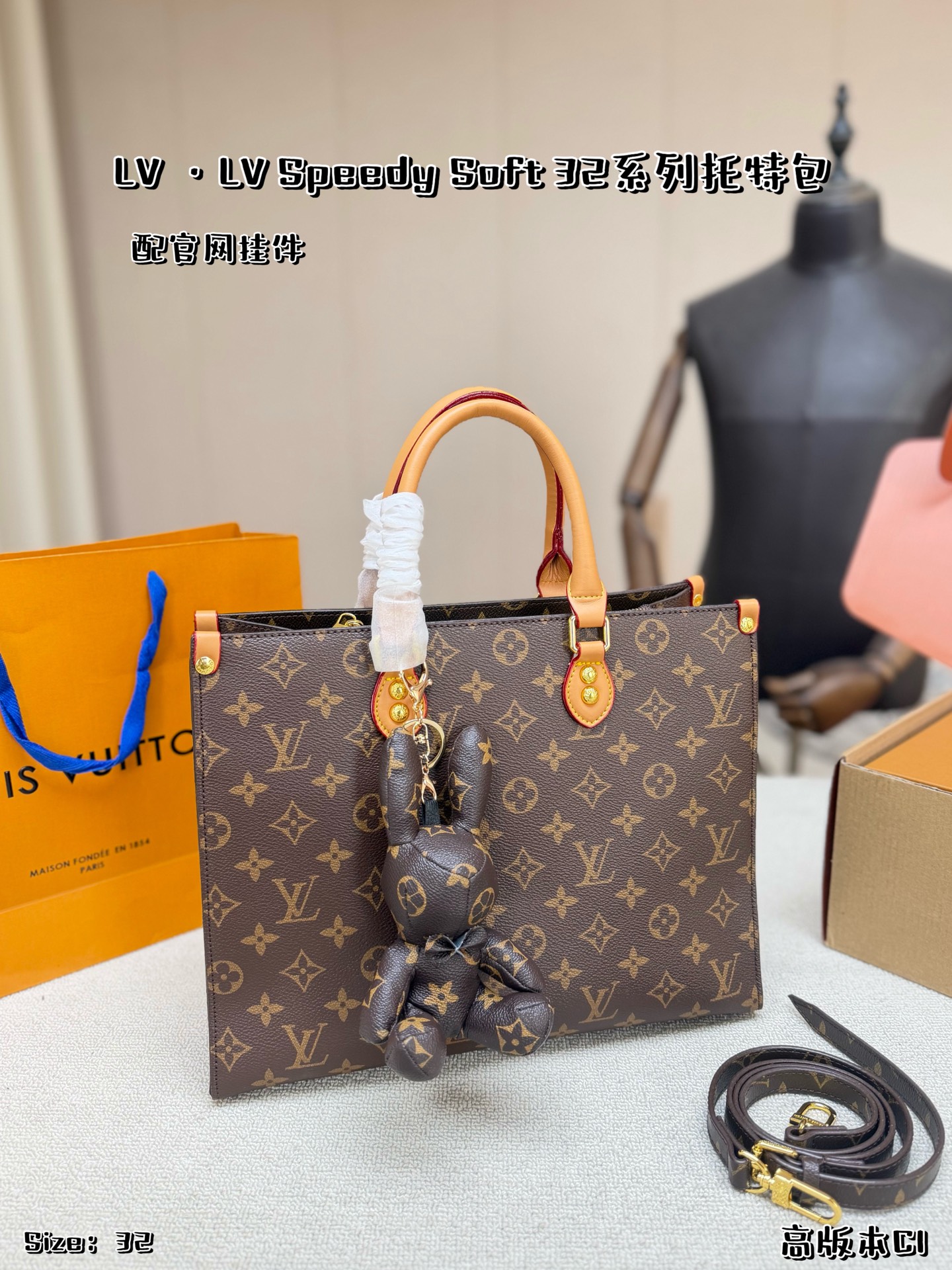 LV Speedy Soft 32 Tote Bag
