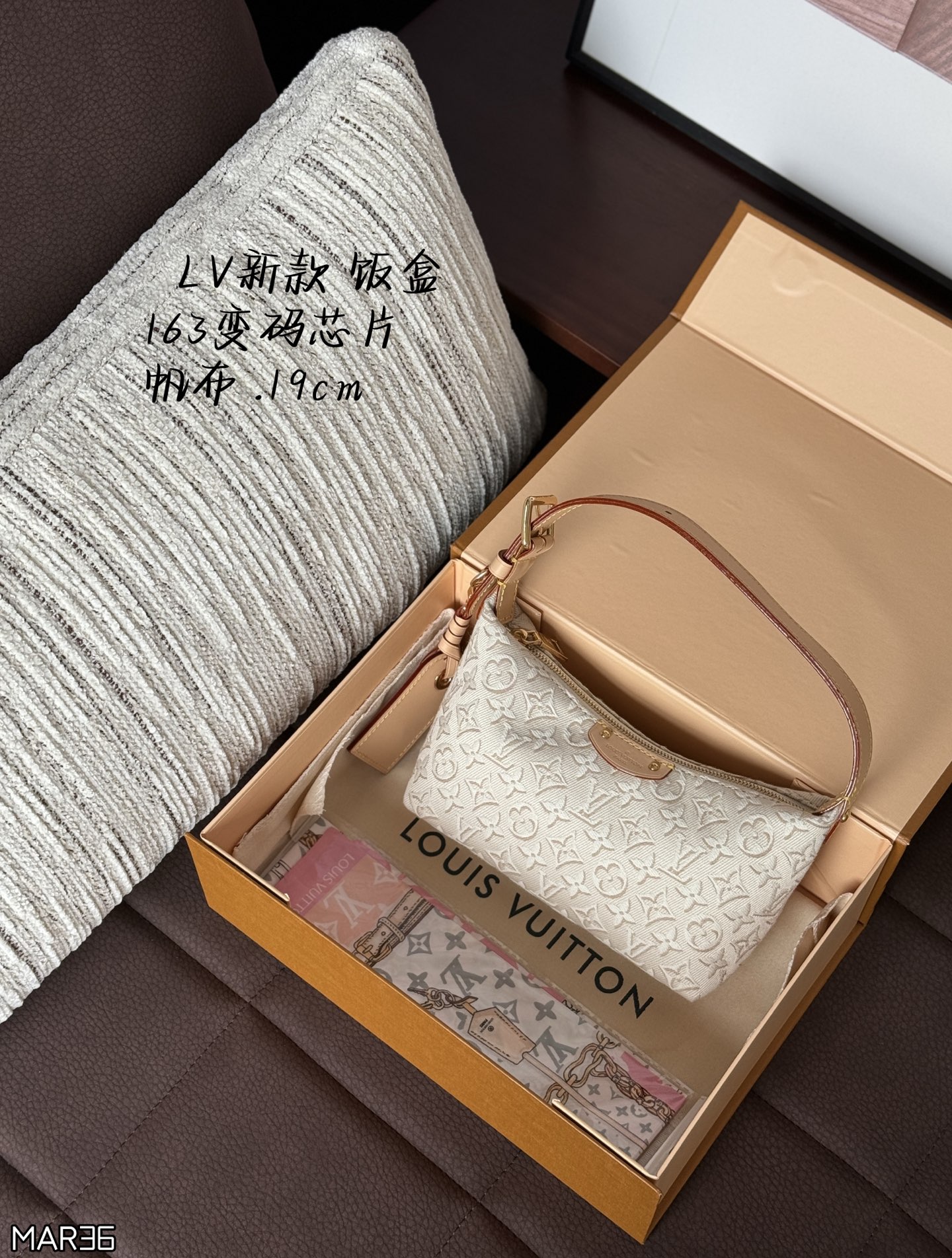 LV Monogram 130 Pochette Hills Canvas Lunch Bag