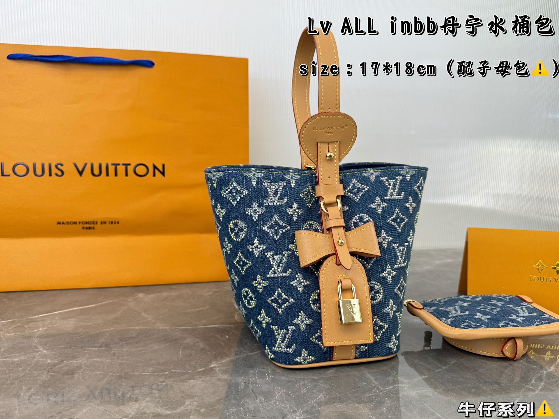 LV All In BB Denim bucket bag