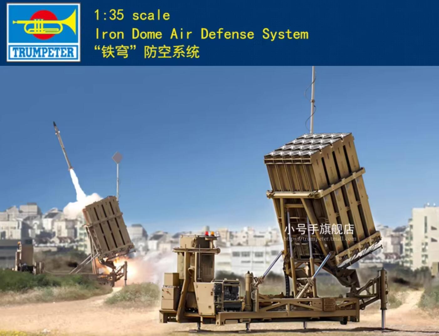 Trumpeter 01092 1/35 Iron Dome Air Defense System Plastic Model Kit