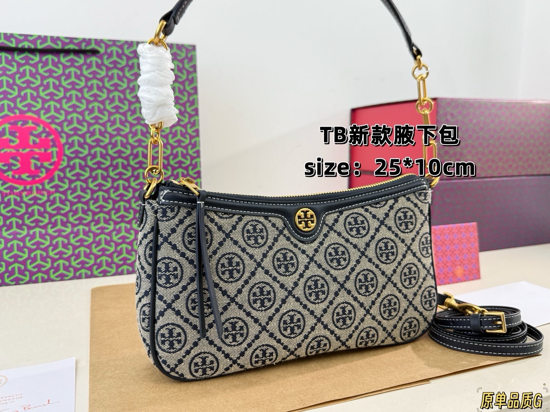 New TB underarm bag