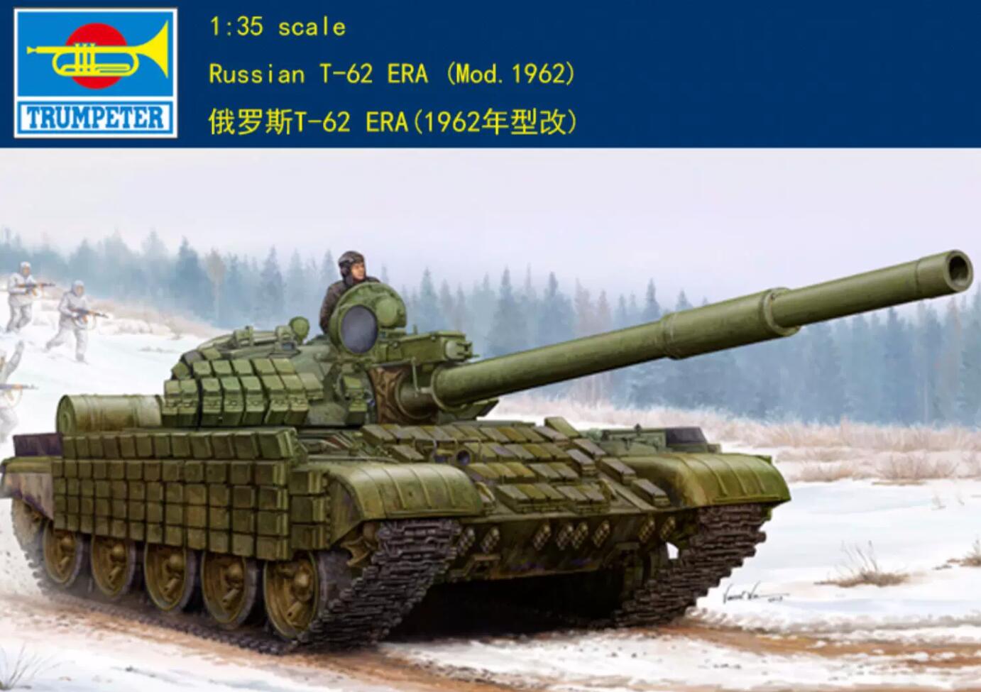 Trumpeter 01555 1/35 scale Russian T-62 ERA Mod.1962 tank model kit