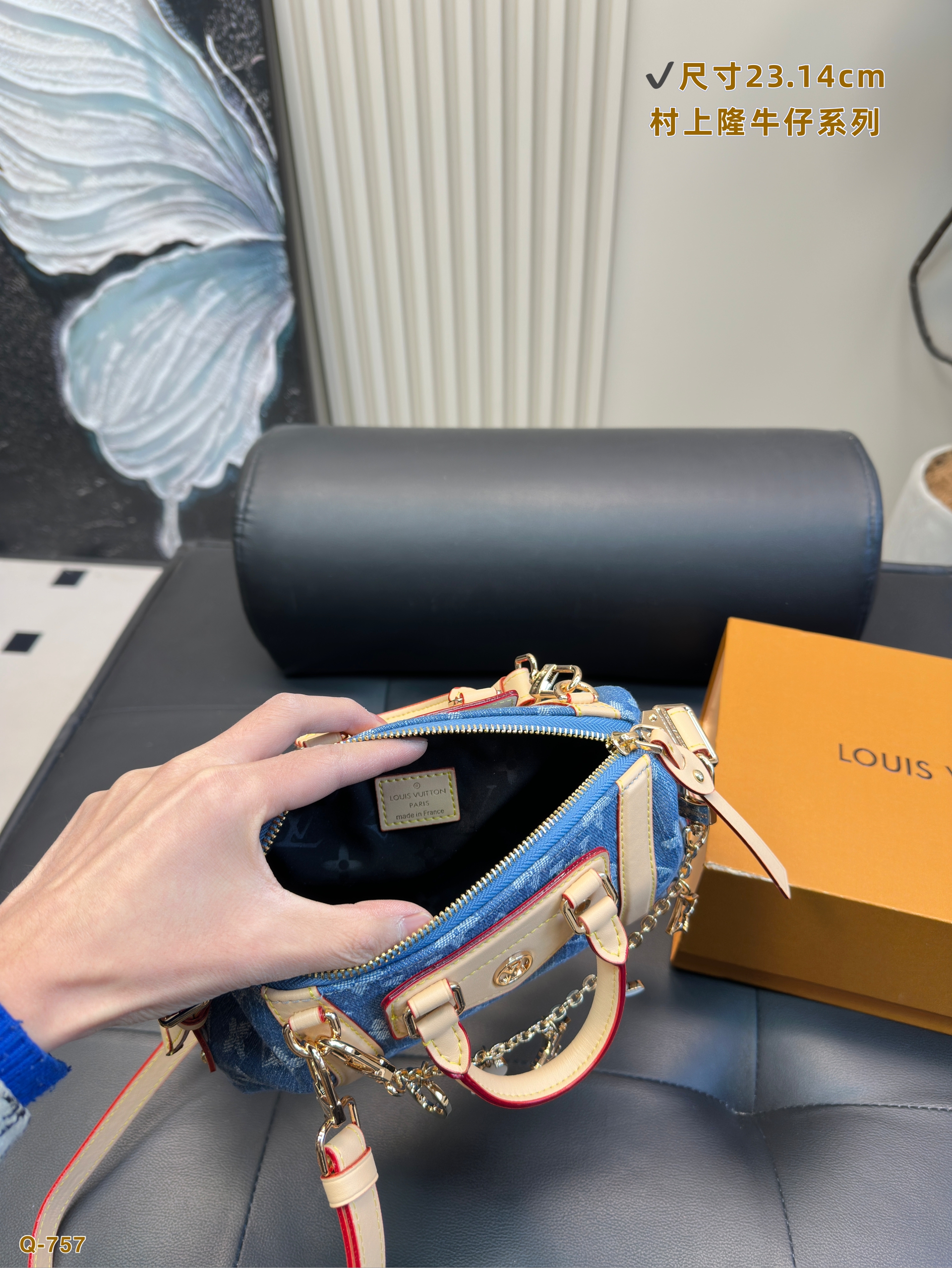 LV Denim Tote Bag