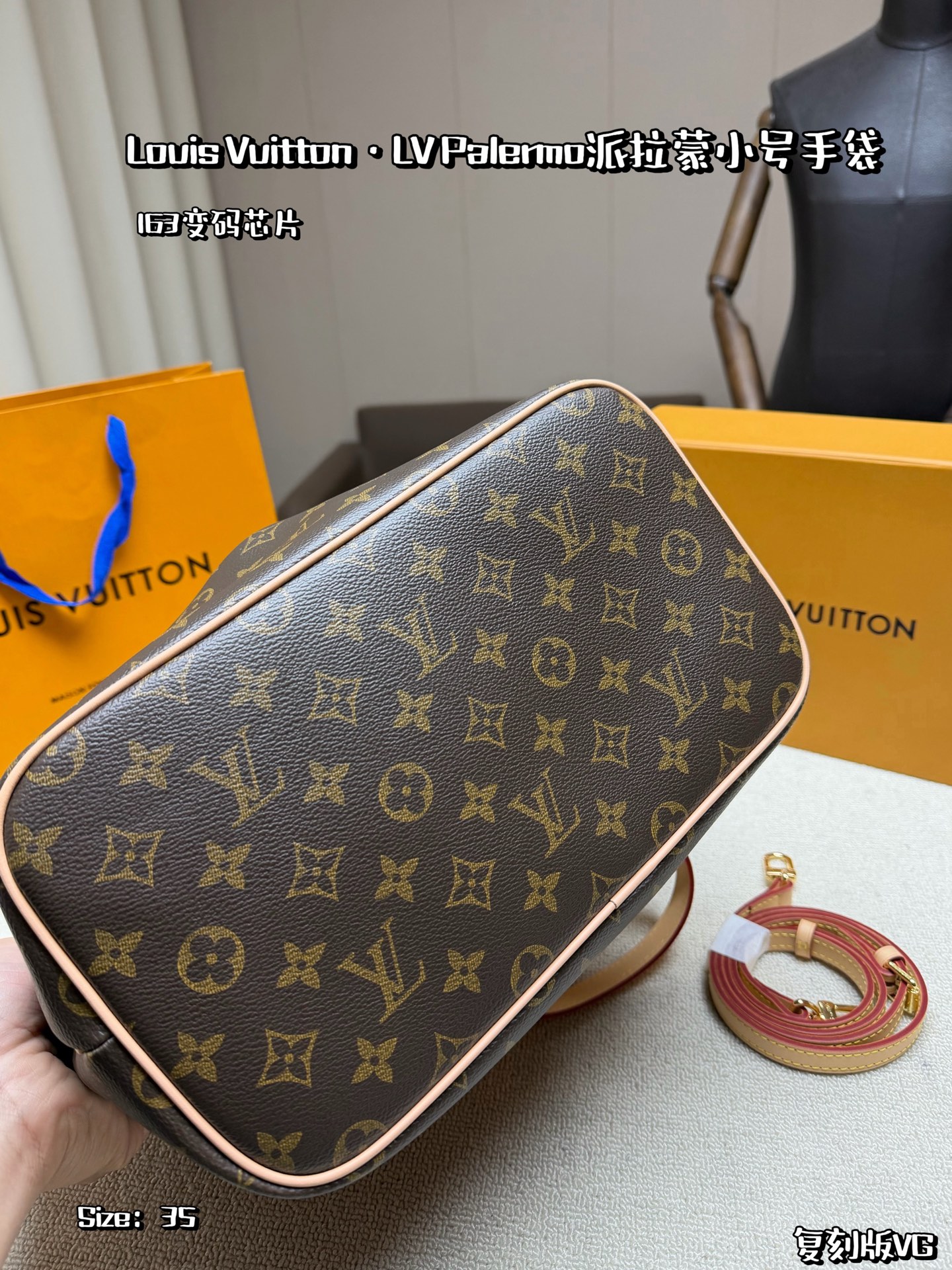 LV Palermo Handbag