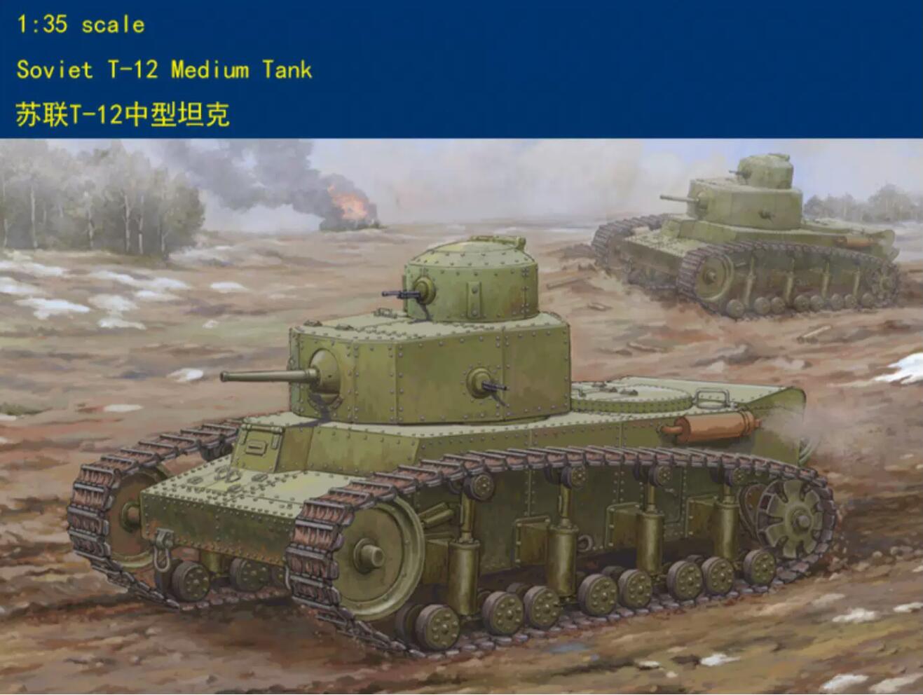 Hobbyboss 1/35 83887 Soviet T-12 Medium Tank Model Kit