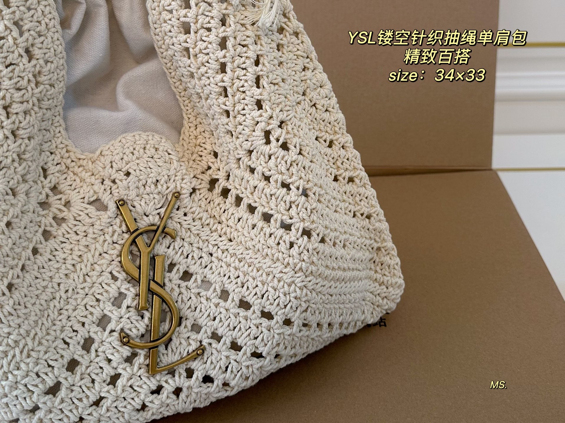 YSL Saint Laurent new hollow knitted drawstring shoulder bag