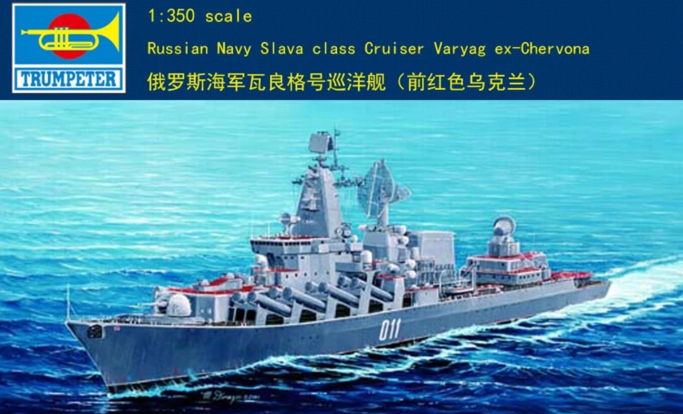 Trumpeter 1/350 04519 Russian Cruiser Varyag