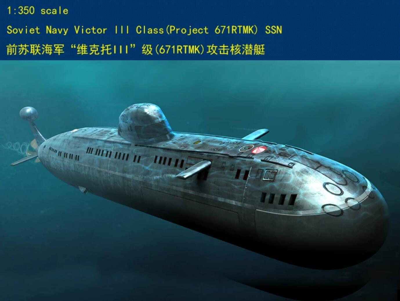 Hobbyboss 83529 1/350 Soviet Navy Victor-III Class SSN