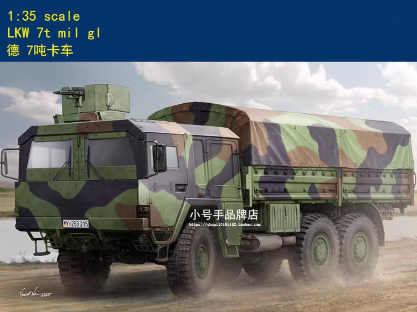 Hobby Boss 85522 1/35 LKW 7t mil gl Plastic model kit