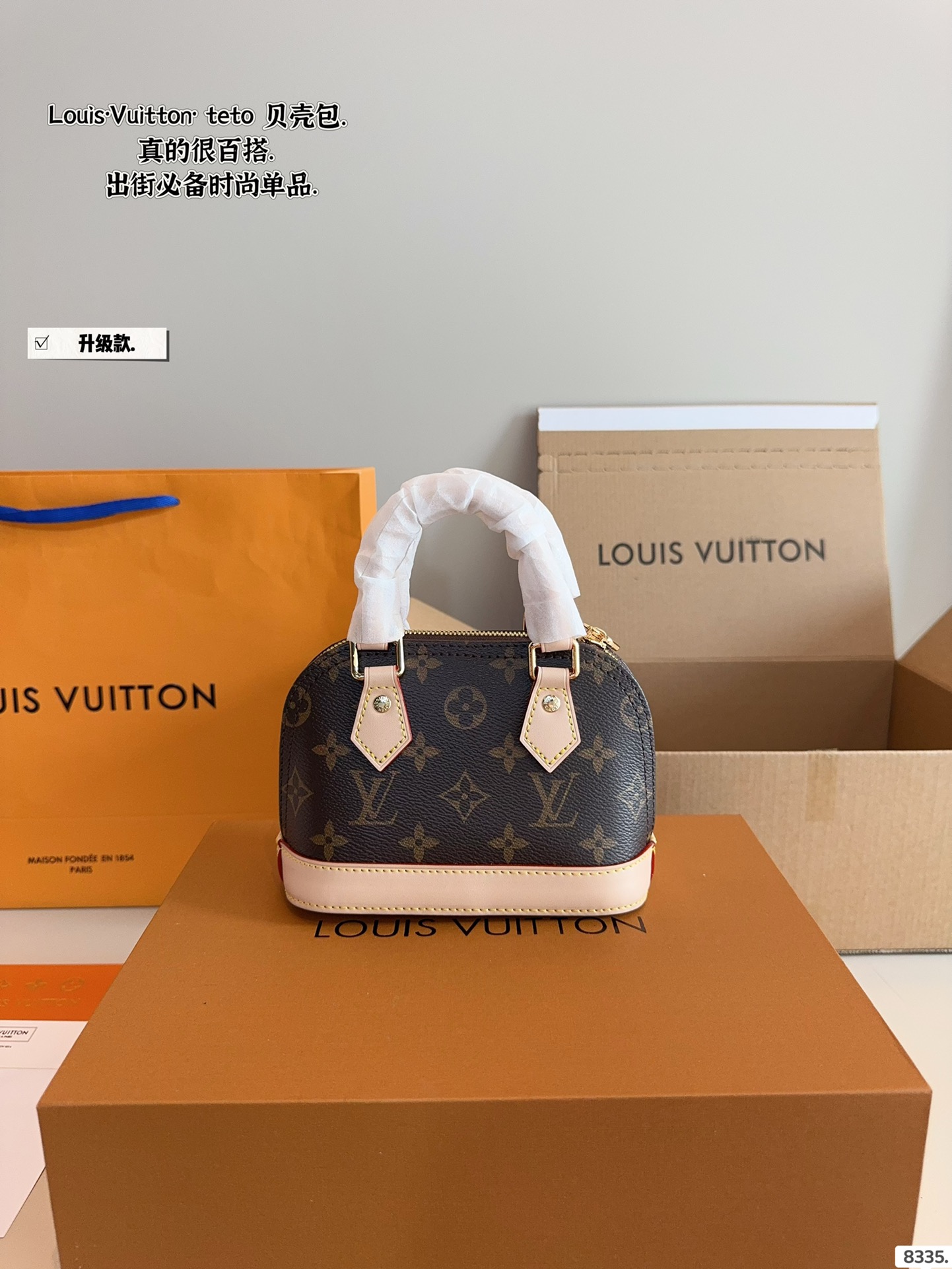 LV shell bag latest Teddy series is fashionable and elegant