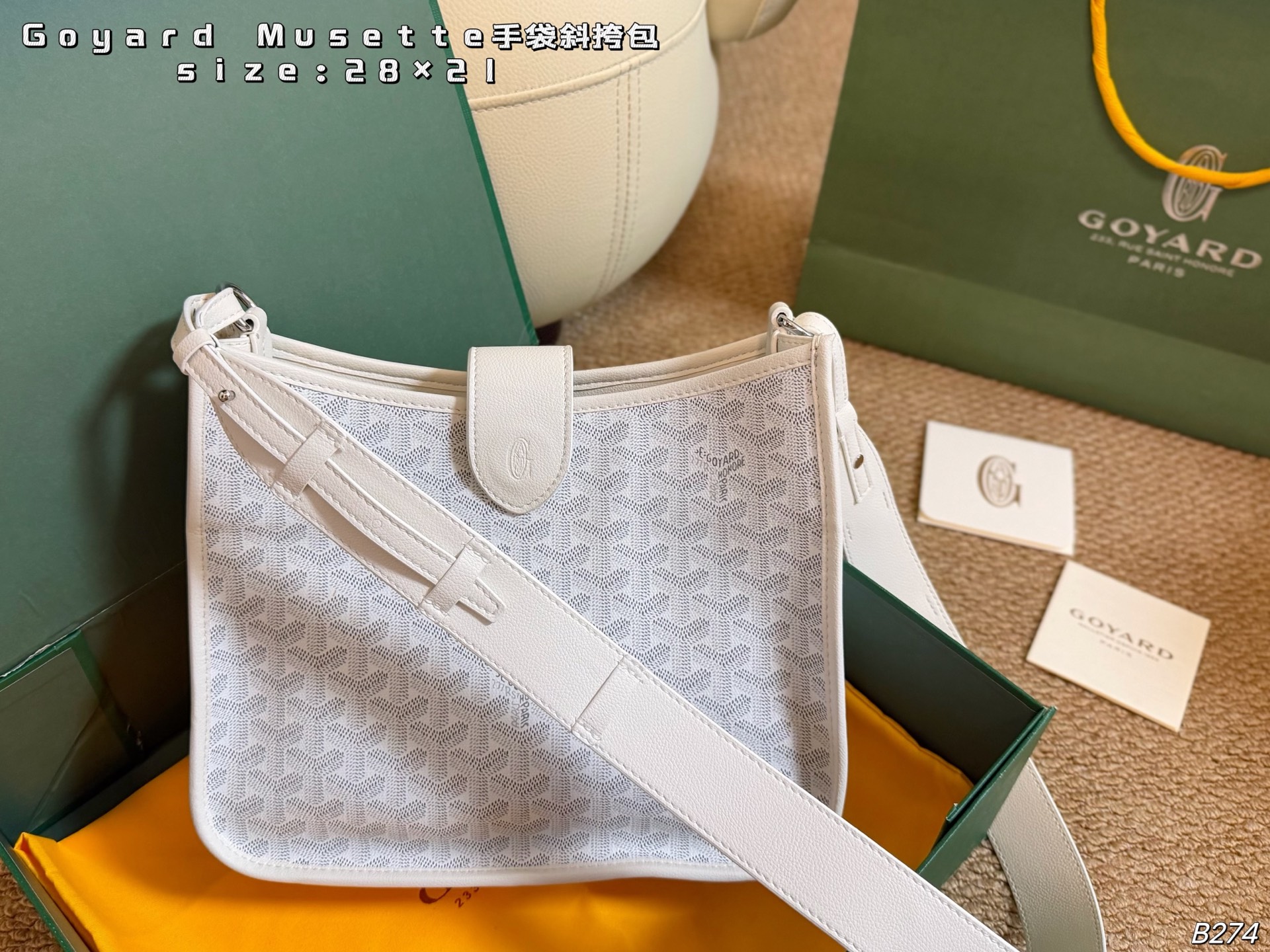 Goyard Musette Crossbody Bag