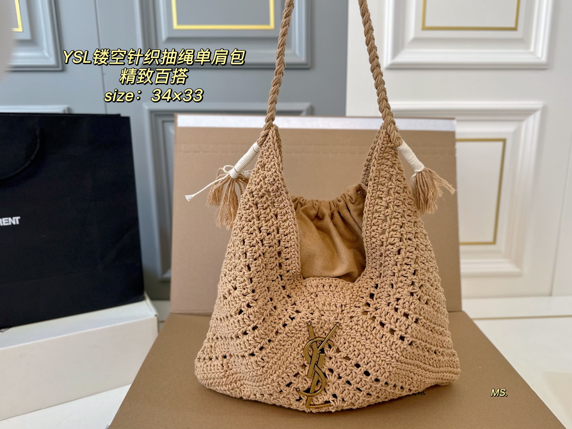 YSL Saint Laurent new hollow knitted drawstring shoulder bag