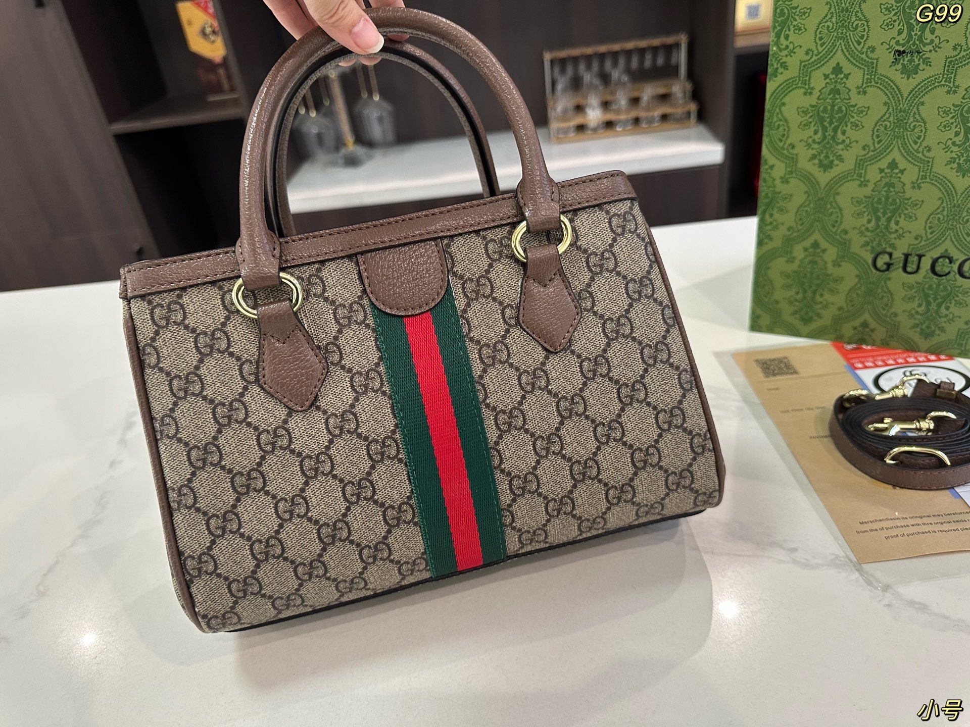 Gucci ophidia bag