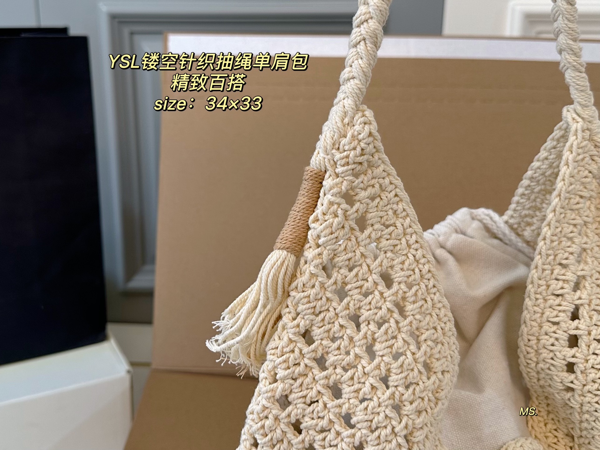 YSL Saint Laurent new hollow knitted drawstring shoulder bag
