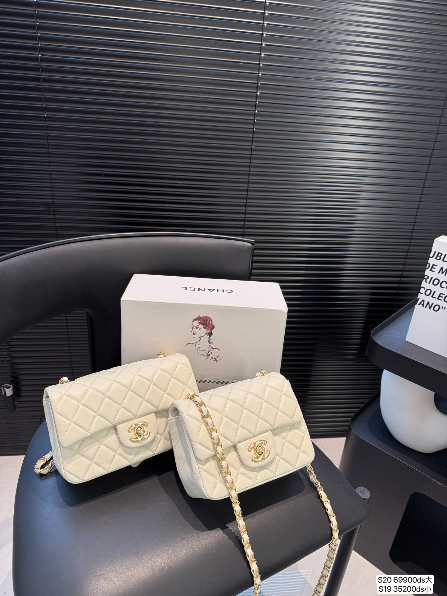 Chanel CF chain bag