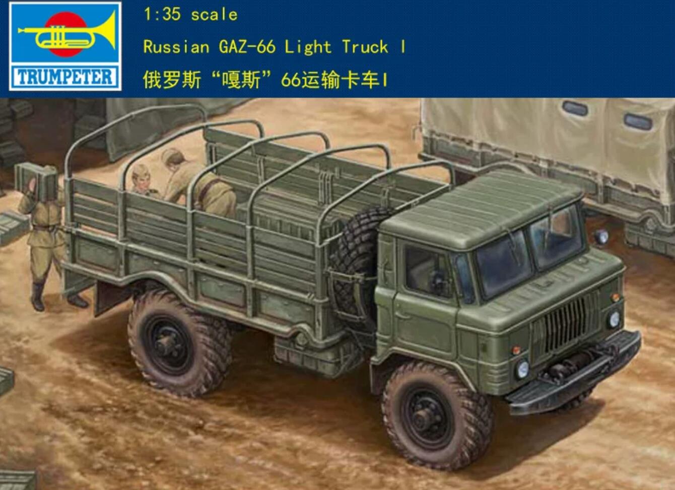 Trumpeter 1/35 01016 Russian GAZ-66 Linght Truck