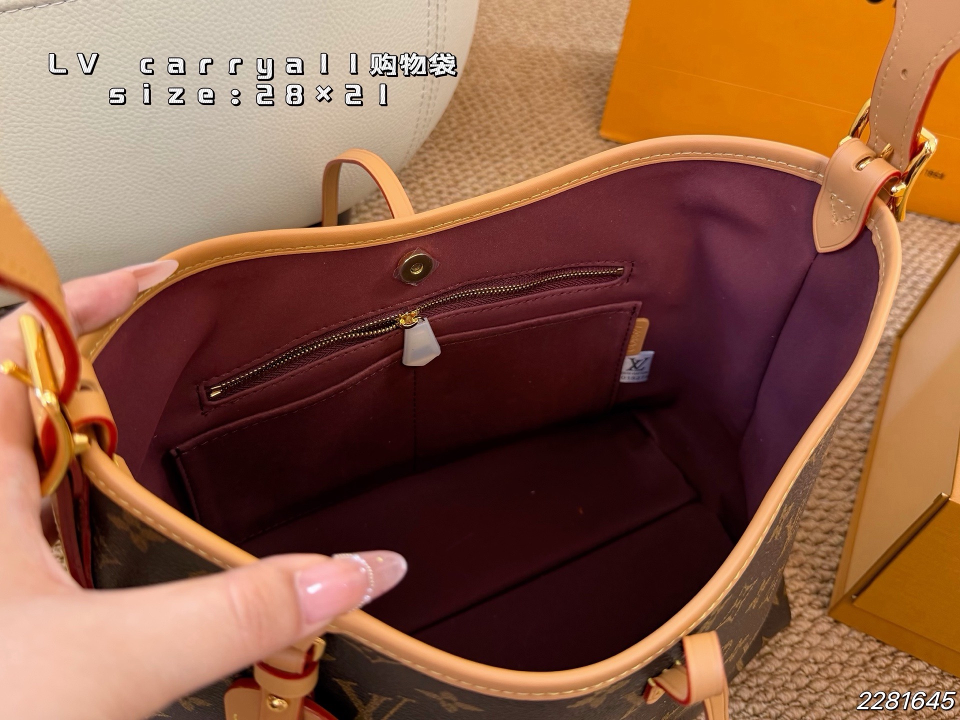 LV  Carryall tote bag
