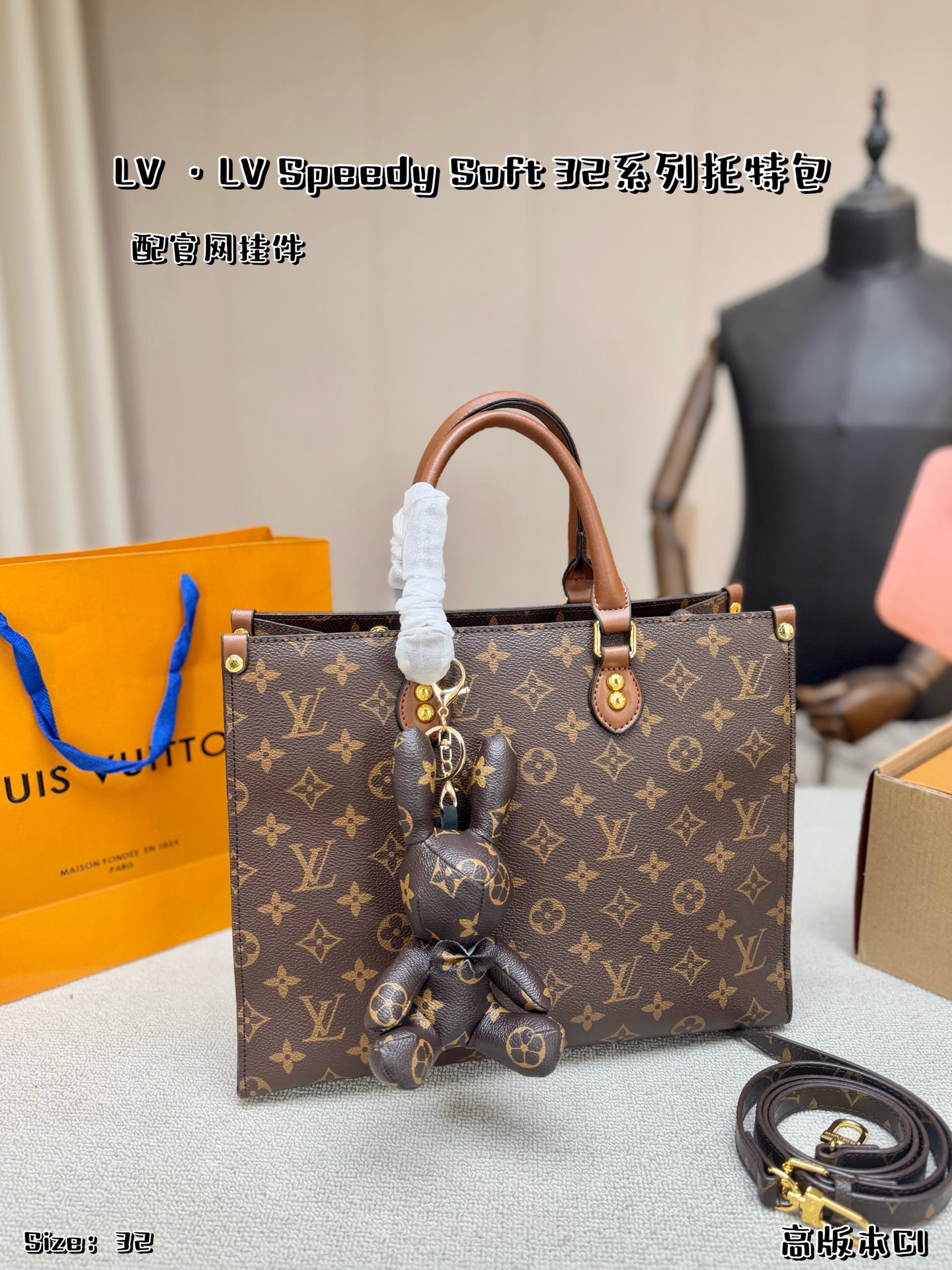LV Speedy Soft 32 Tote Bag