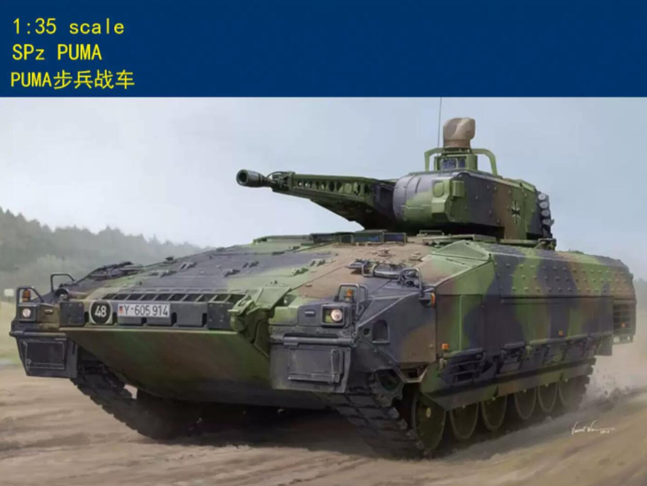 Hobbyboss 83899 1/35 SPZ PUMA fighting vehicle Plastic Model Armor Kit hobby boss