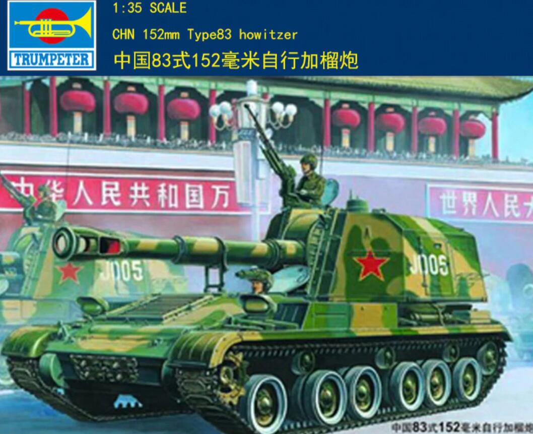 Trumpeter model 00305 1/35 CHN 152mm Type83 Howitzer plastic model kit