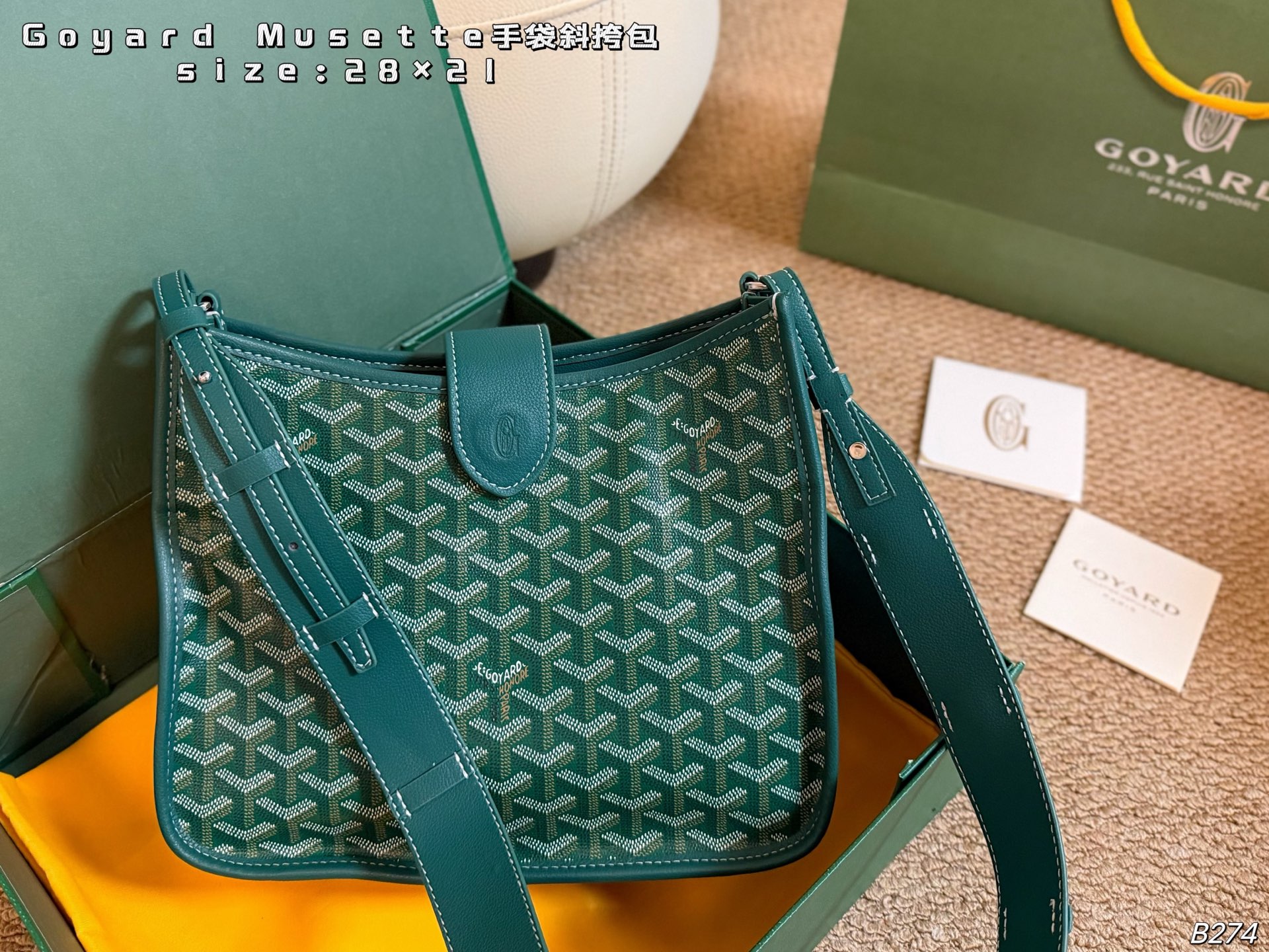 Goyard Musette Crossbody Bag