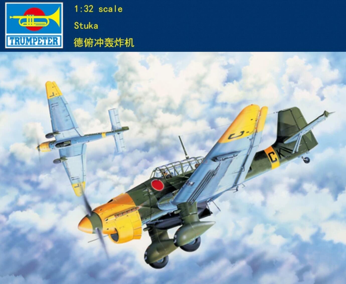 Trumpeter 03214 1/32 Junkers Ju-87B-2 Stuka