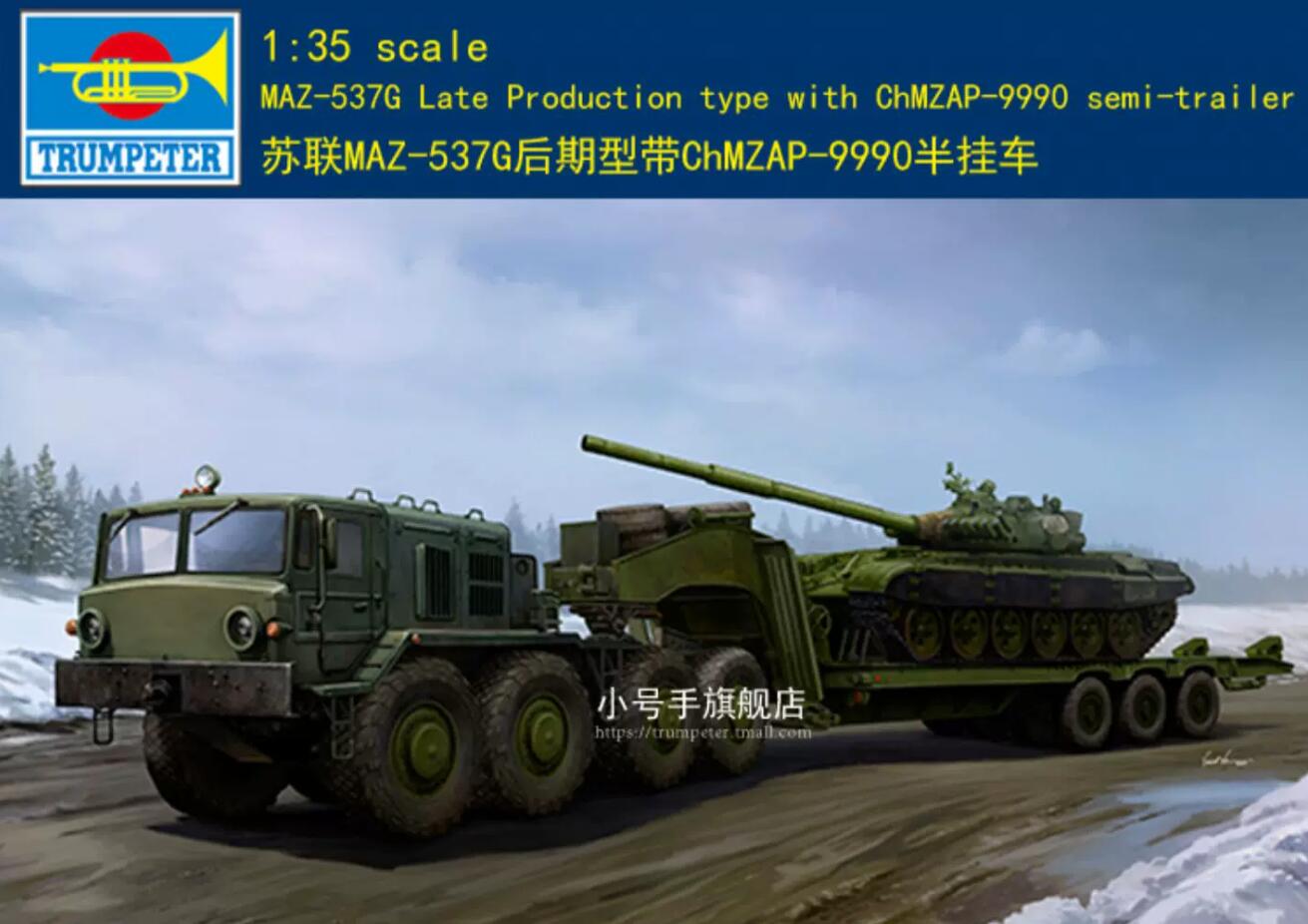 Trumpeter 1/35 01065 MAZ-537G Late Type w/ChMZAP-9990 Semi-trailer