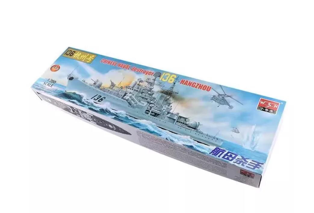 Trumpeter 03614 1/200 CHINESE NAVAL Destroyer 136 HANGZHOU