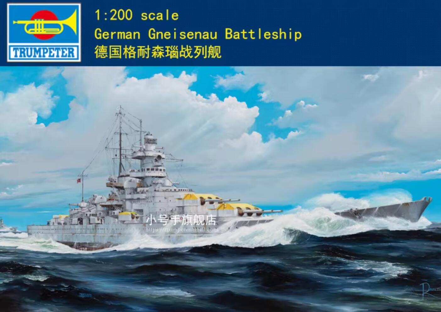 Trumpeter 03714 1:200 Gneisenau Kit - Build German Battleship Model