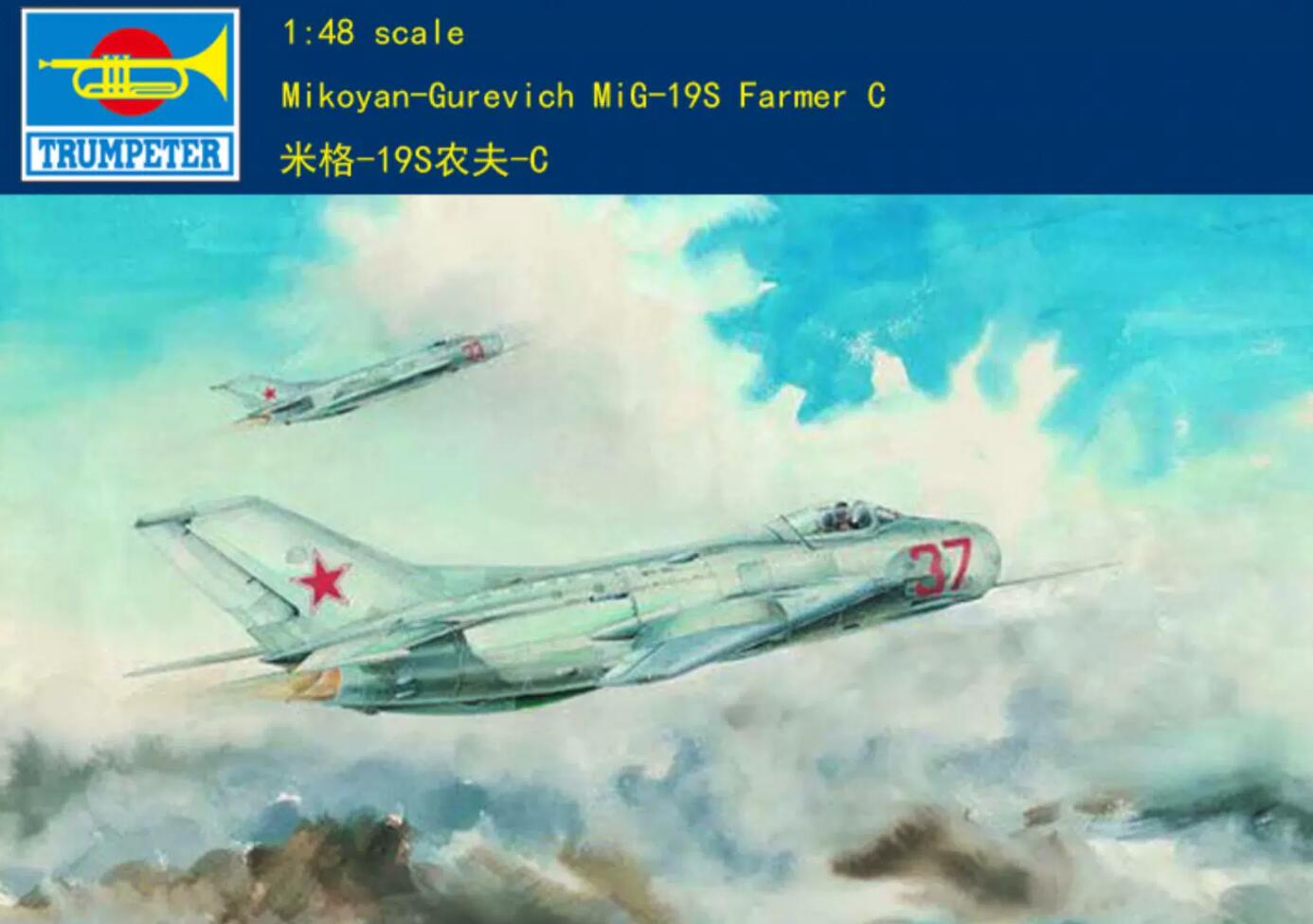 Trumpeter 1/48 02803 Mikoyan-Gurevich MiG-19S Farmer C